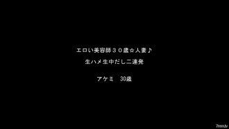 120418-804 The sloppy corruption ~ Blowed away by the tide, at the expense of blocked his mouth ~ Hatsune Mika