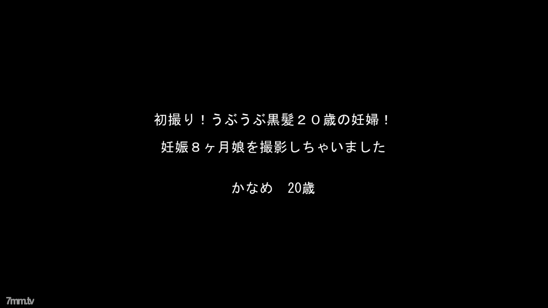 FC2-PPV-900334 ☆お買い得・再販☆ 生ハメ！生中出し！！黒髪２０歳の妊婦 ＆ 三人の子持ち豊満熟女【高画質ZIP付】