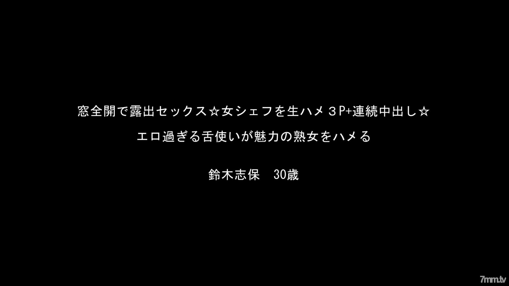 FC2-PPV-911612 ☆ 討價還價/轉售 ☆ 窗戶完全打開的暴露性愛！討厭的成熟女人 Shiho-san 系列！ !! [帶有高質量的 ZIP]