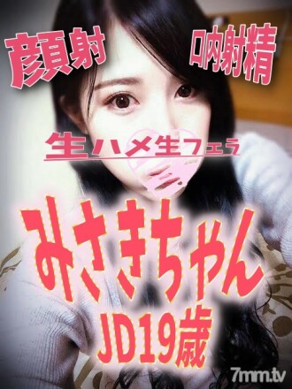 122816-335 Karimi is ancestor ~ Please see the pure love between women.~ The original Chitose Aoi