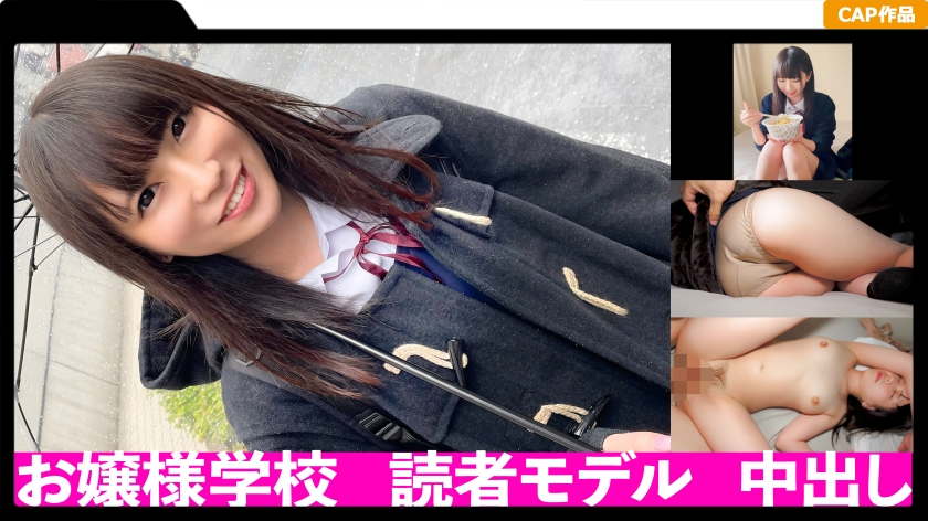 FCT-053 Excellent results! An honor student who works as a reader model while attending a school for young ladies! ! Behind the scenes, she was a pervert who relieved stress with a man she met on SNS and creampie SEX ww - Haru-Chan