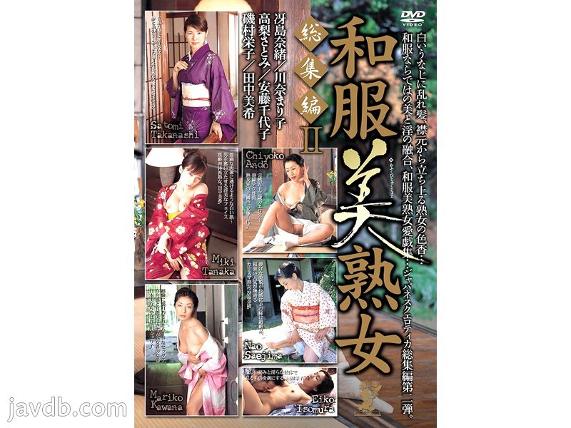 SMA-084 川奈真理子～魅力熟女時代～ - 川奈まり子