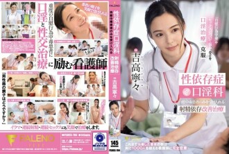 SDMU-626 The real peeping NTR file!Persist in 72 hours of marriage actress Maeda Kamiko!The entire story of the whole story from sleeping to real vaginal ejaculation is released!-Daita Kayako