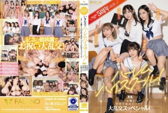 Pred-023 Alumni Association NTR ~ Falling into his wife's worst ex-boyfriend's derailment video ~