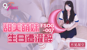 GFT-291 charge!A negotiation with AV shooting with the beauty clerk you are located!03