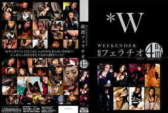 FWEB-001 WEEKENDER 嚴選口交4小時