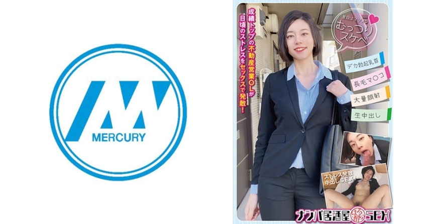 GNAN-001 Nampa Izakaya Tipsy SEX Real Estate Business Office Lady คะแนนสูงสุดเผยแพร่ความเครียดทุกวันด้วยเซ็กส์! คันนะ ฮิราอิ - ชิโอริ ฮิราอิ