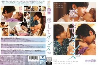 Abp -546 1vs1 [*No acting] Instinct naked Thais 4 Make ACT.07 Ruo Cai Naixu -Ruo Cai Nai