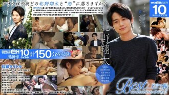 GRCH -3032 Syota Kitano Best Collection Vol.3 TV series -Beichuan Ailixiang