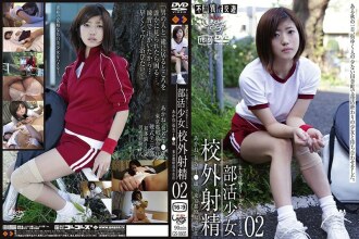 GS-1605 未成年 (539) 俱樂部女孩射精校外 02