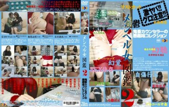 Jufe -240 sexual harassment Himari Kinoshita has been squid many times, even if her boyfriend is beside her, it is great because of manipulating the teacher's background technology -Wooden Sunflower