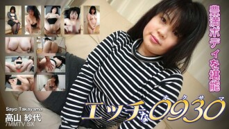 MUDR-103 139 cm children's production exercises.Kanon Ichikawa, an adult body that continues to have sex with her uncle