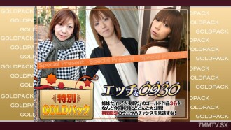 H0930-Ki240803 20-year-old married women use gold packaging