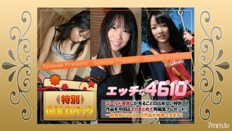 NNPJ-145 female director Nao Masaki's Lesbian Hunt!For the amateur straight girl Coser, "I’ m all packaged, please let me take a picture! "Daita!