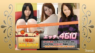 FSet-763 [Real Enjo] MINOR and ENKO, Immediated Paco ♪ (Copper Tube Band Kaede, former Art Gymnastics Club Hana, returning to school club Mari)