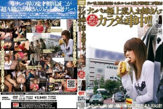 Meyd -103 husband and wife life insurance ladies adultery pillow business Ujoi Sato -Takashi Wuliu