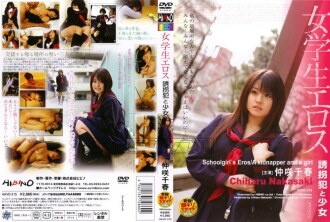 FC2-PPV-3535206 married woman Rinko (33) sexual desire query stimulus