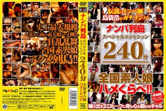 FC2-PPV-2995424 【9980 → 24-hour limited 998】 First release!IntersectionIntersectionLimited special offer![Unchanged] Celebrity wife living in the Metropolitan area of ​​Tokyo.Debt 400 to make up for the loss of management beauty shops.Re -financing is a physical repayment.Giant Namanakadashi.