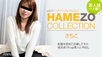 HEYZO-0326 HAMEZO ~ 奇聞趣事系列 ~ vol.17