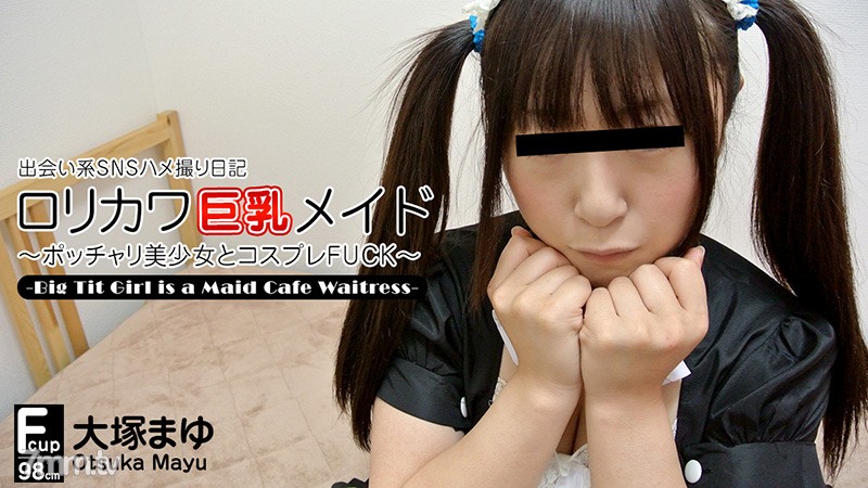 HEYZO-0422 Dating SNS Gonzo Diary-In the case of a plump busty maid coffee shop clerk-