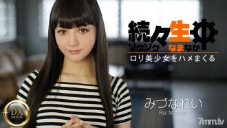 EKDV -050 G*style 6 -Hamasaki Risaki (Moriko Lixiang, Shinohara Erixiang)