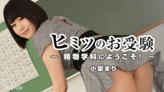 VICD-282 burning exposure Mega Anal FIRST anal exercise continuously sprayed!Kita Naika -Shitian Vegetables