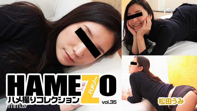 HEYZO-1169 HAMEZO～하메 촬영 컬렉션～vol.35