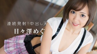 NXG -060 Virgin's physical legend confuses the female secret case of the Han nationality -滝 滝 あや