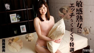 PBD -064 Female Teacher Advanced BEST 8 Hours Special -Guangya Naimei