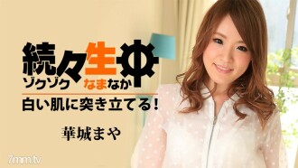 Club-423 A girl who bullied me a long time ago became a beautiful wife and got the information of her sexual service in a healthy massage shop. She retaliated this and even ejaculated vaginal ejaculation.7 -Fuki Lotus