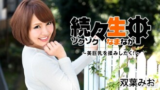 JUC -555 ’s deceived wife and bodyguard Kamiya Aya -Kamiya Kami