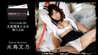 JUX -575 husband's friend of Hayakawa Sekawa