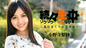 JRZD -837 took the first shooting fifty wife files Nishimoto Yingji -Nishimoto Yinghui