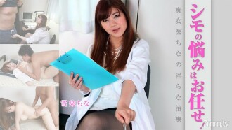 AGMX -058 Super convulsion continuous and warm oil massage