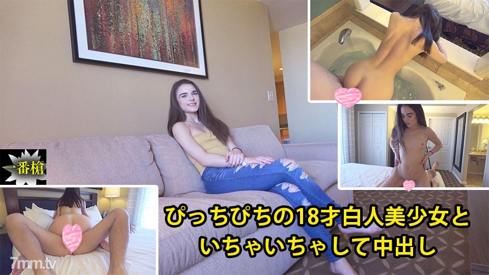 HEYZO-2082 Megan [Megan] Pitch Pichi's 18-year-old white girl flirting with a cum shot # Megan