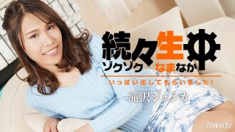 JRZD -575 The first shooting of the married woman file TSUBAKI Akanishi -Akashichun