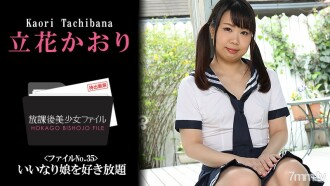 Gardb-1033 Praibe-ECCHI / EMI TAKAYAMA-Takayama Huimei