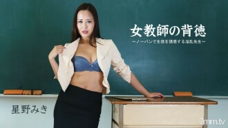 TMAF-023 Fitness Girl Love Protect