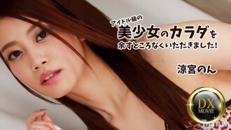 TMAF-016 girl masturbation