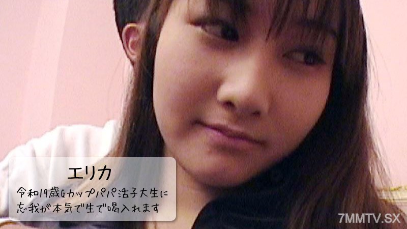 HEYZO-3109 Reiwa 19 歲 G 罩杯 Daddy Katsuko 大學生嚴重迷戀生！