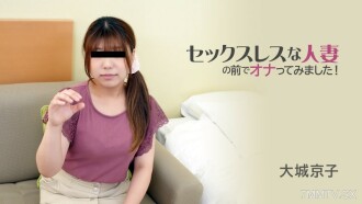 DJE-001 Sperm of Female Teacher Zhibao