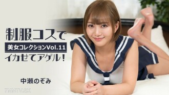 HND -309 Rookie*Exclusive AV debut super -beautiful breast super -skinned female college student Aitagawa Chun -Akagawa Run