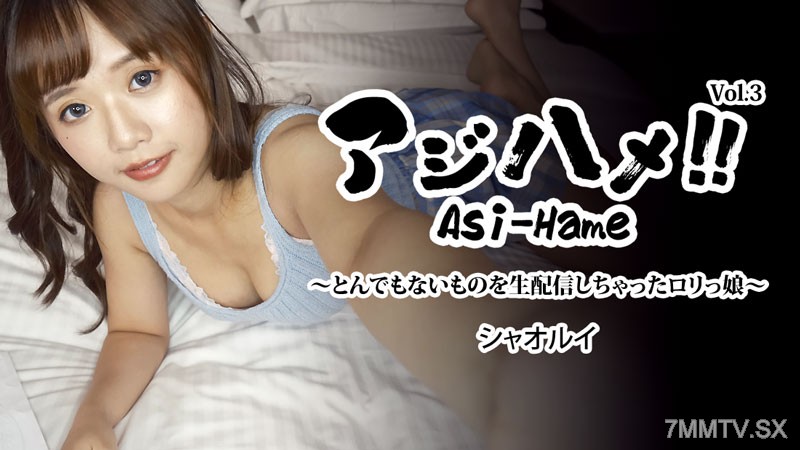HEYZO-3310 Ajigame! Volume 3 ~ Rakuli girl's erratic things broadcast directly from the scene ~
