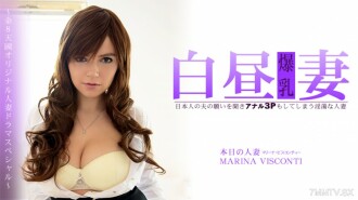 Heyzo-3360's first unmarkingly married woman, the Japanese strong intention, the average anal 3P Mary Vivis Kangti