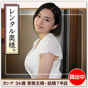 752-yuria-01 exquisite and beautiful body and excellent etching / yuria