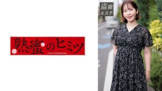 MAMA -313 Married Women During Given 31 -Hojo Ma Fei