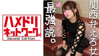 050119_00 Mona Hayami ~ Erotic Arasa Fine Mature Woman Special Edition ~