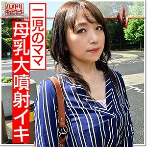 VEQ -064 S -Class mature woman complete file Sichuan Shangyou Part 2 Part 2 -Kawaka (Morino 雫)