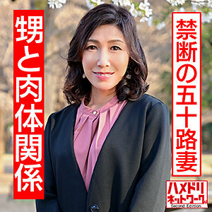 BF-144 Kitagawa Hitomi will counsel in your home