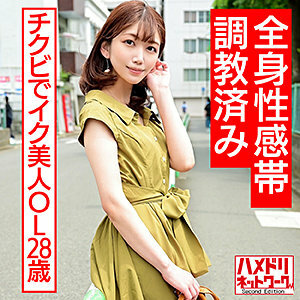 SDNM-179 young one-day sea breeze smell recovers.Southern Hunan's GT young mother and a 6 -year -old son.Yuuki NaO 34, Chapter 3 DOHAMARI inserted a more energetic Ji ○ port 10 years younger than her husband!Cross -riding by yourself, pretending to be your hips, you can't stop even if you ejaculate."Don't take it out yet!"